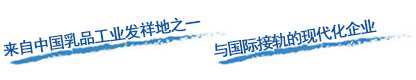 質(zhì)量保證，信譽(yù)保證！