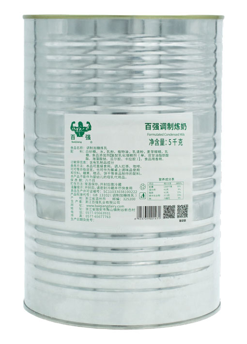百強調制煉乳